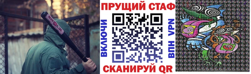 Где найти наркотики Себеж ОМГ ОМГ ССЫЛКА A PVP ГАШИШ Мефедрон Бошки Шишки