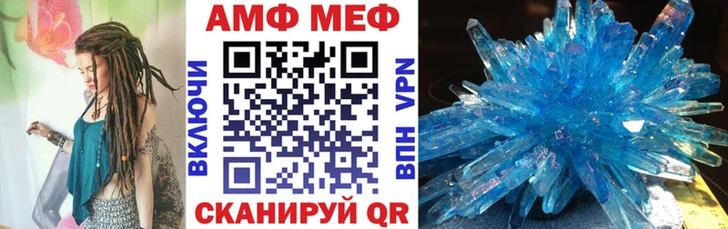 АМФ 97%  omg зеркало  Себеж 