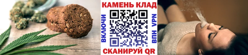 нарко площадка официальный сайт Себеж Canna-Cookies конопля