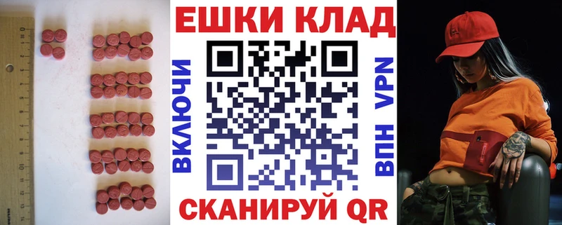 ЭКСТАЗИ TESLA  Себеж 