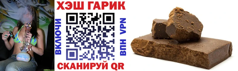 shop официальный сайт  купить  сайты  Себеж  Гашиш AMNESIA HAZE 