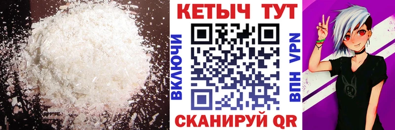 наркошоп  Себеж  Кетамин ketamine 