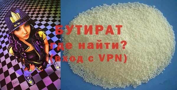 твердый Зеленокумск