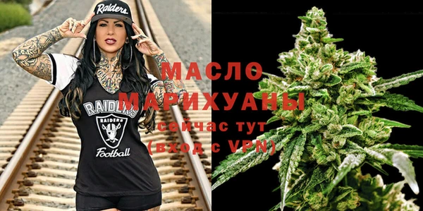 наркотики Осинники