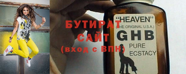 MESCALINE Осташков