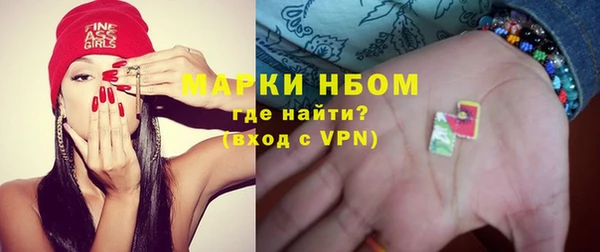 MESCALINE Осташков