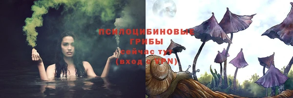 наркотики Осинники