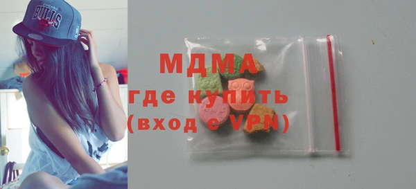 наркотики Осинники