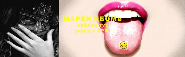 MESCALINE Осташков