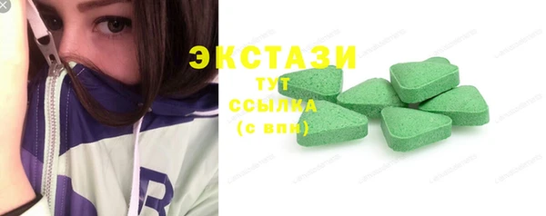 твердый Зеленокумск