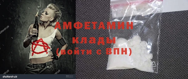 бутират Зеленодольск