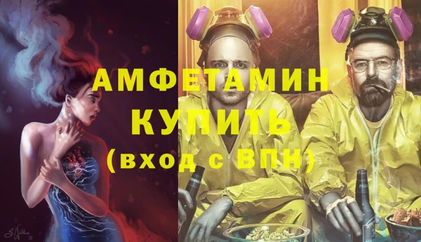MESCALINE Осташков