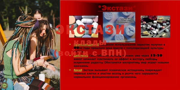 твердый Зеленокумск