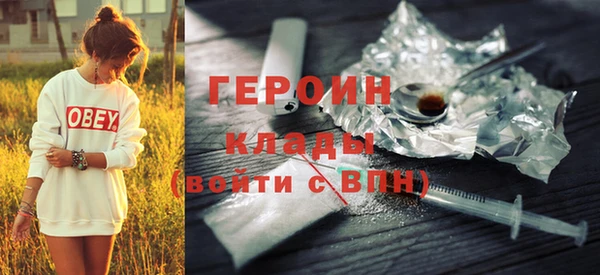 бутират Зеленодольск