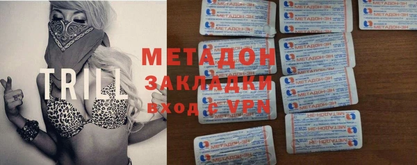 бутират Зеленодольск