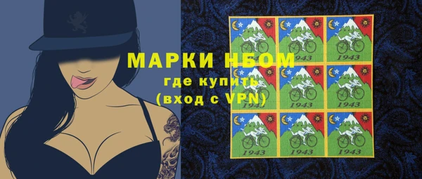 наркотики Осинники