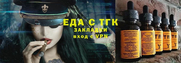 твердый Зеленокумск