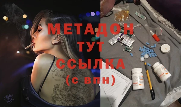 MESCALINE Осташков