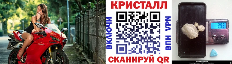 Метамфетамин винт  Себеж 