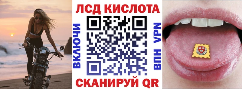 Марки 25I-NBOMe 1,8мг  Себеж 