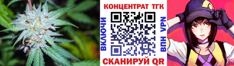 что такое Себеж ТГК THC oil