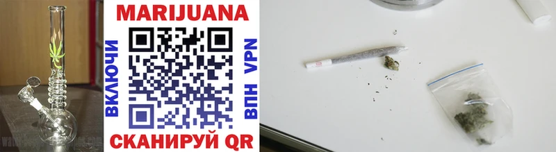 Бошки Шишки THC 21%  Себеж 